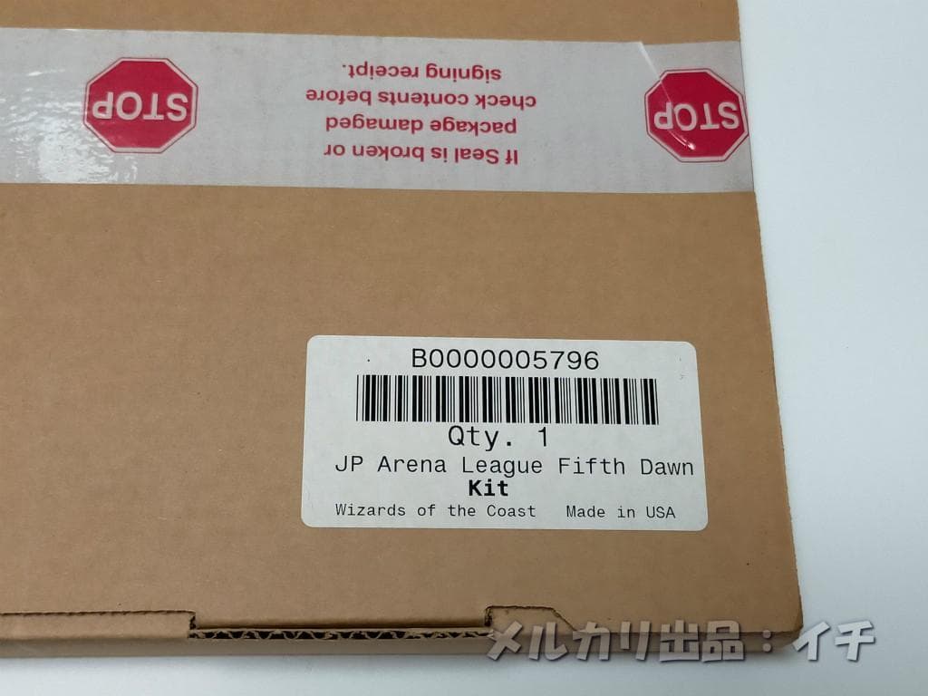 未開封／MTG アリーナリーグ大会開催キット一式（フィフスドーン 2003年）