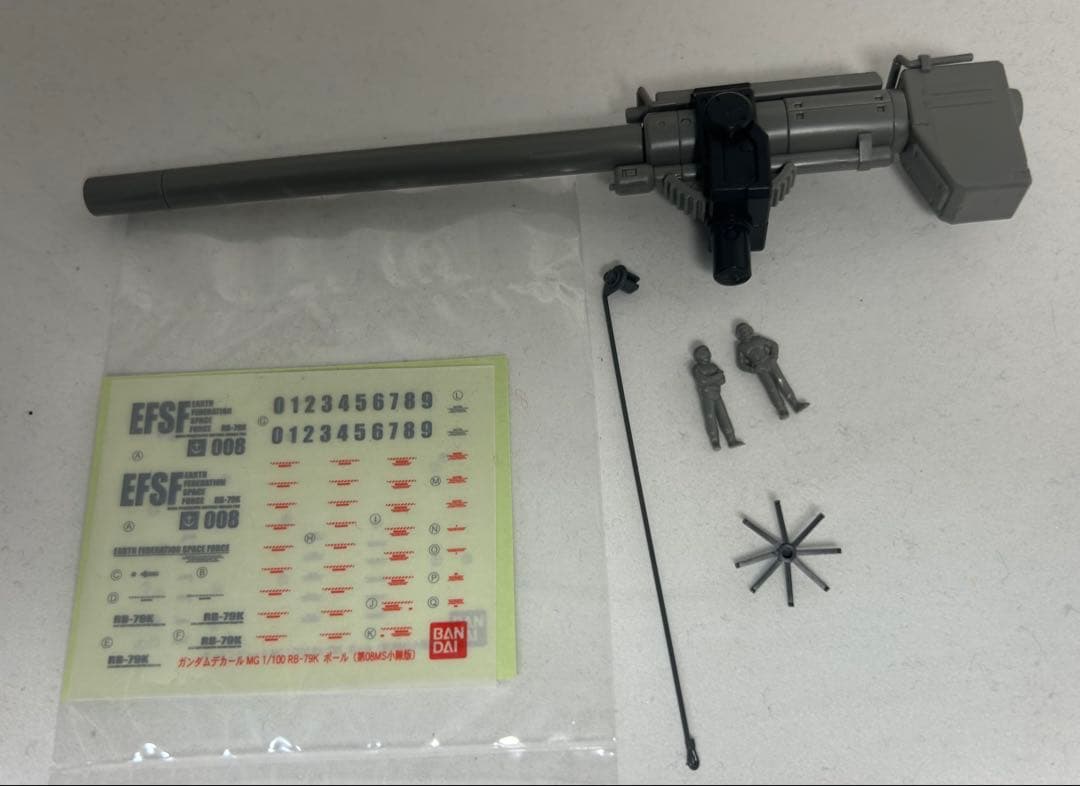 宇宙世紀　MG 4点セット