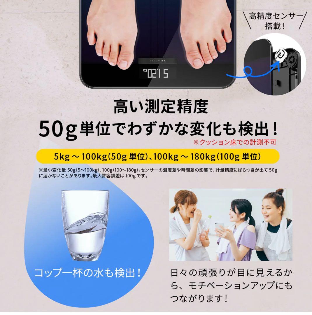 【美品】Amazfit スマート 体重計　廃盤　希少