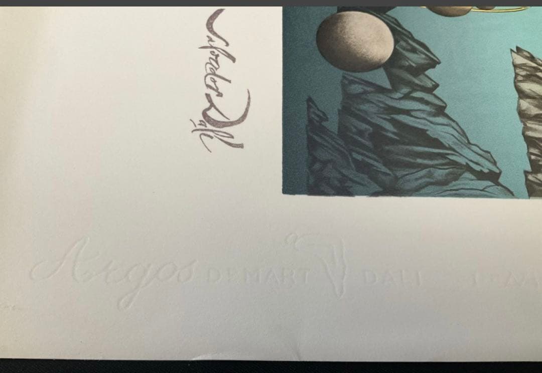 サルバドール・ダリ「ラファエロの聖母の最高速度」シュルレアリスム巨匠