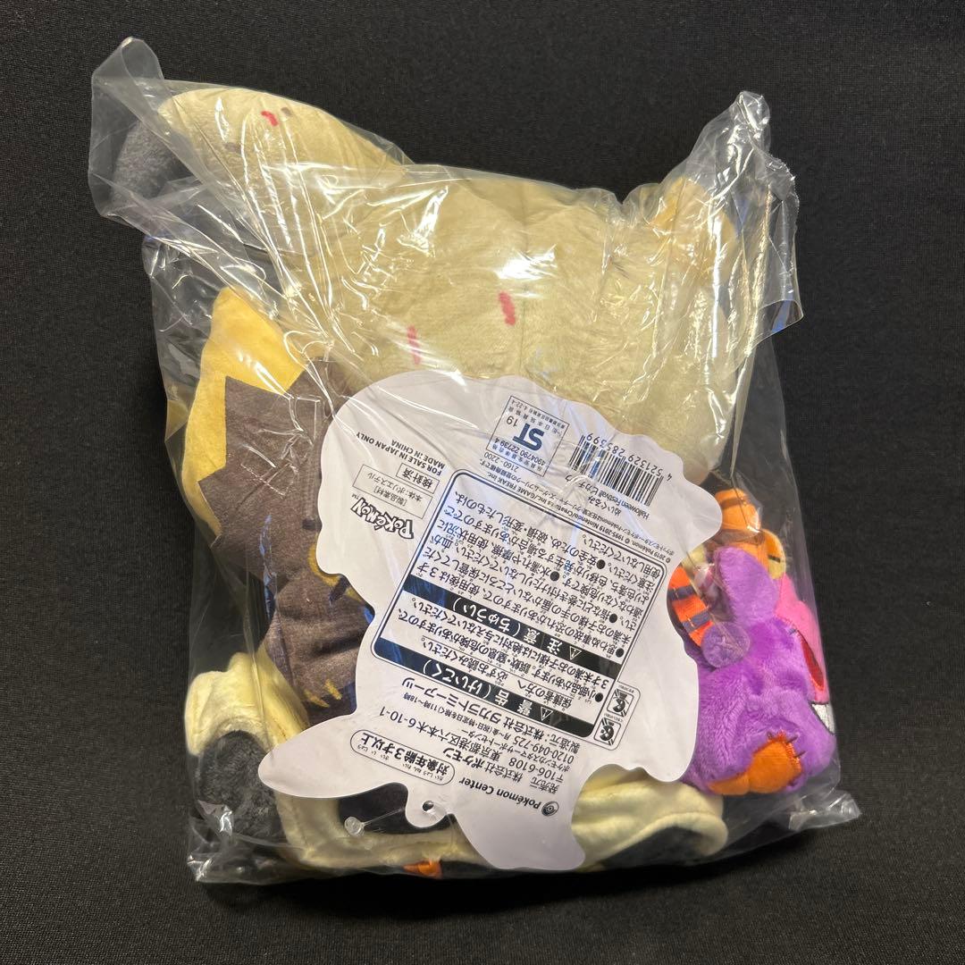 【新品未開封】ポケモンセンター ハロウィン ピカチュウ ミミッキュ ぬいぐるみ