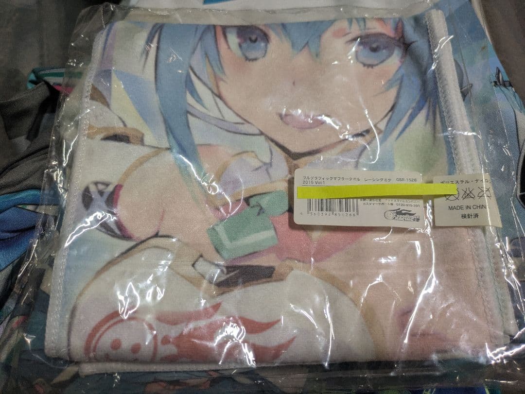フルグラフィックマフラータオル レーシングミク 2015 Vol.1