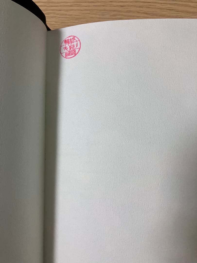 新改訳聖書 第3版　中型折革装　引照・注付　日本聖書刊行会　いのちのことば社