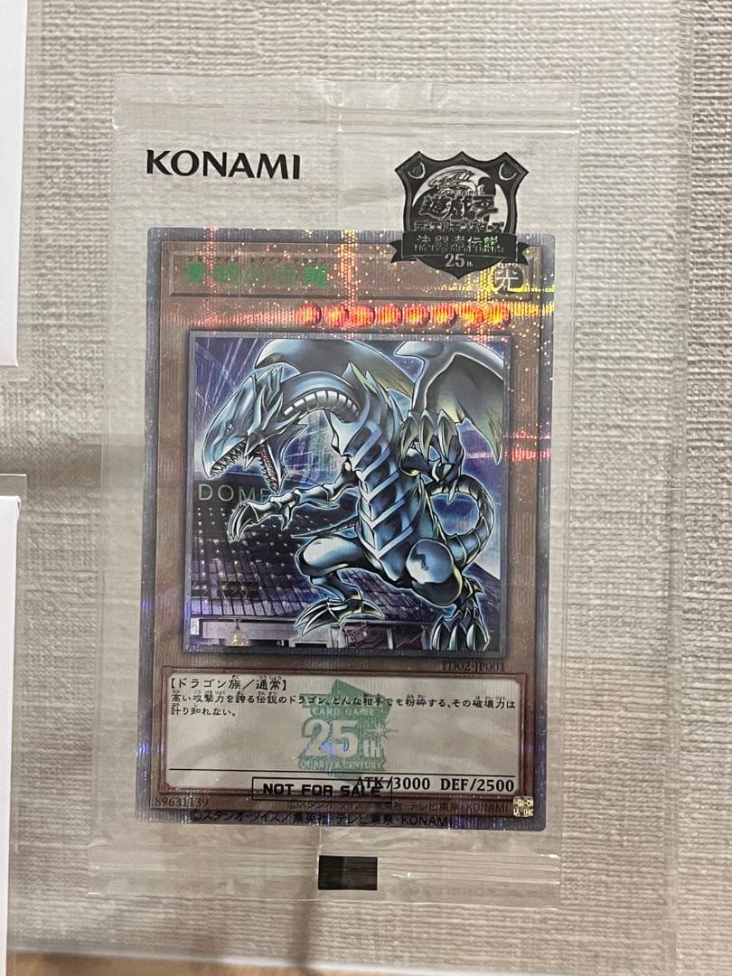 y*n様 遊戯王　ブラックマジシャン、青眼の白龍　25thシークレットレアセット