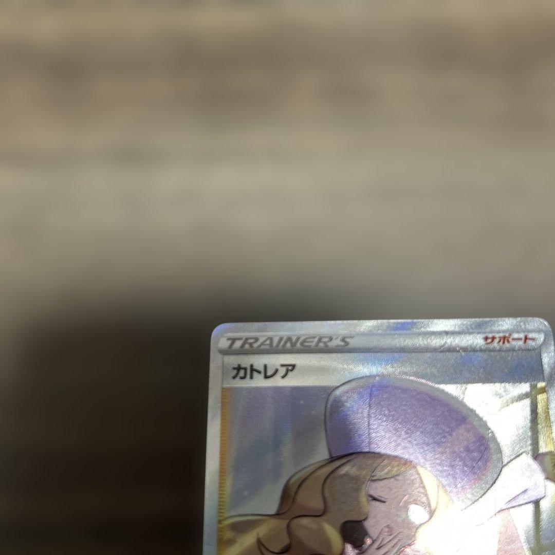 (最終値下げ)カトレア SR S6K 漆黒のガイスト 080/070