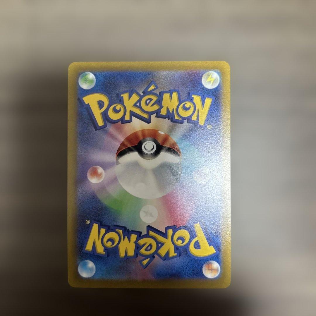 (最終値下げ)カトレア SR S6K 漆黒のガイスト 080/070