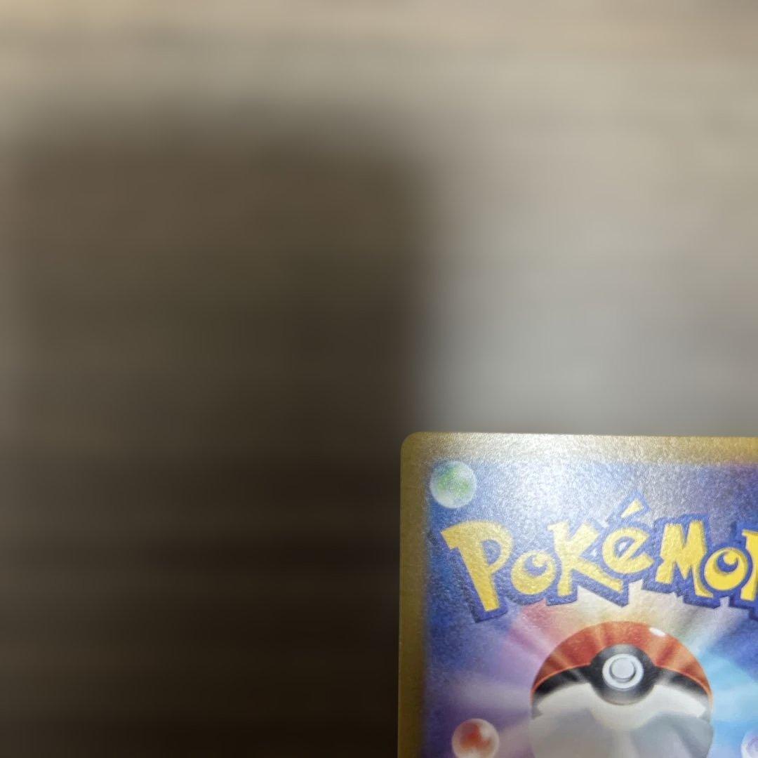 (最終値下げ)カトレア SR S6K 漆黒のガイスト 080/070