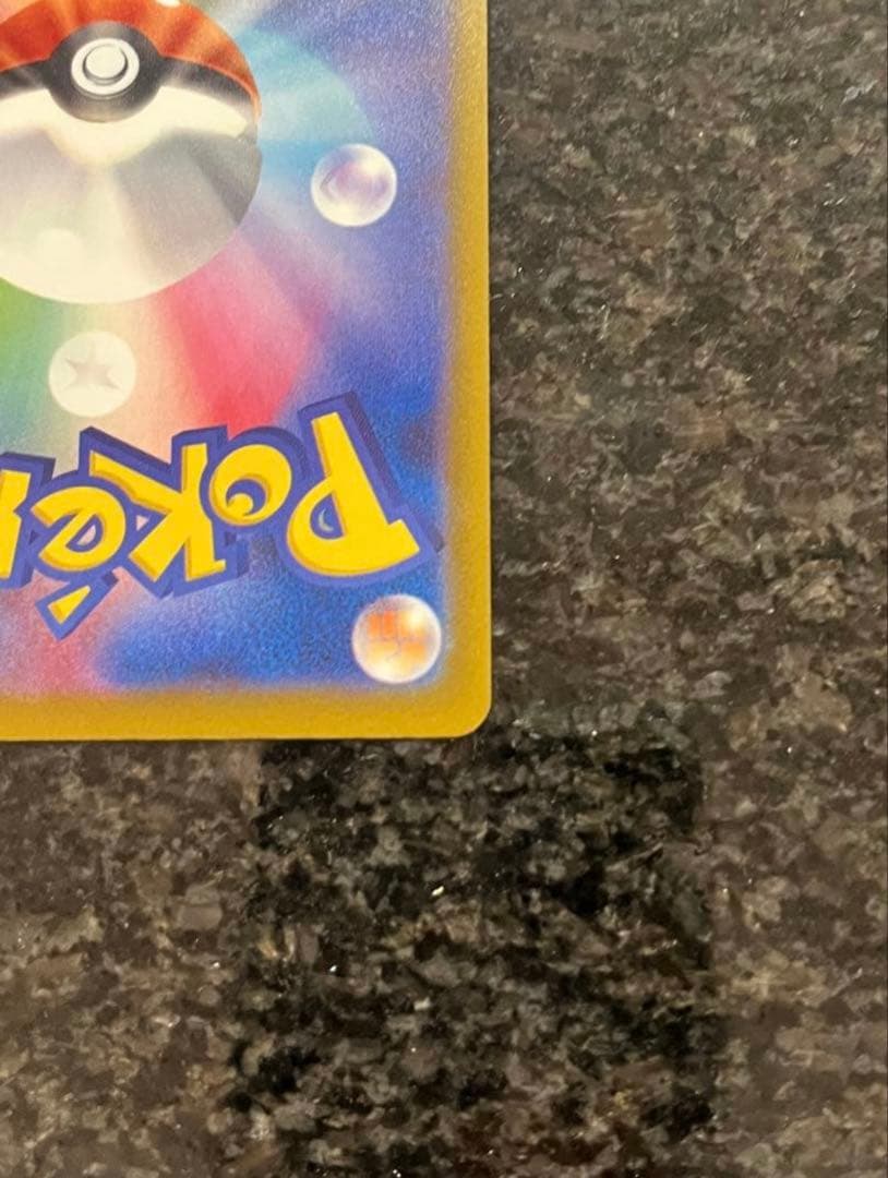 メガカイリュー-ex ポケモンカード SAR MA 2枚セット