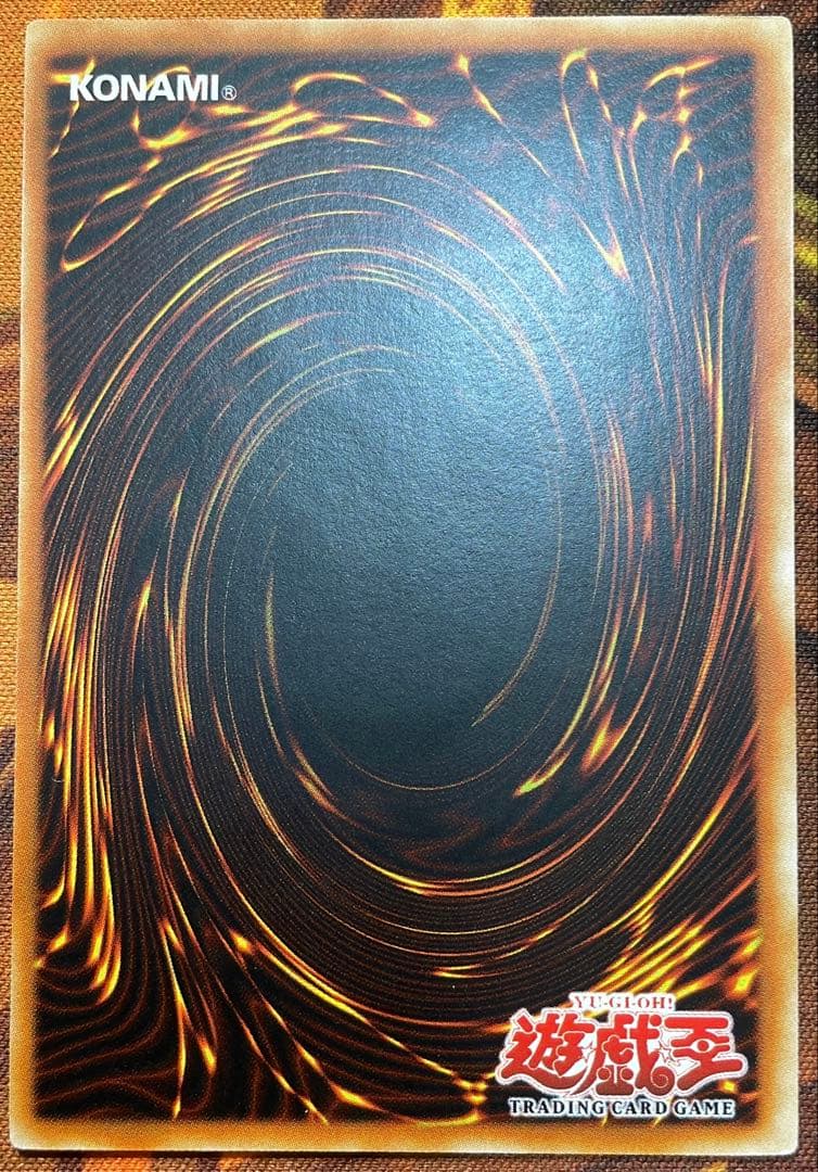 【遊戯王】螺旋槍殺　スパイラルシェイバー【旧アジアレリーフ】