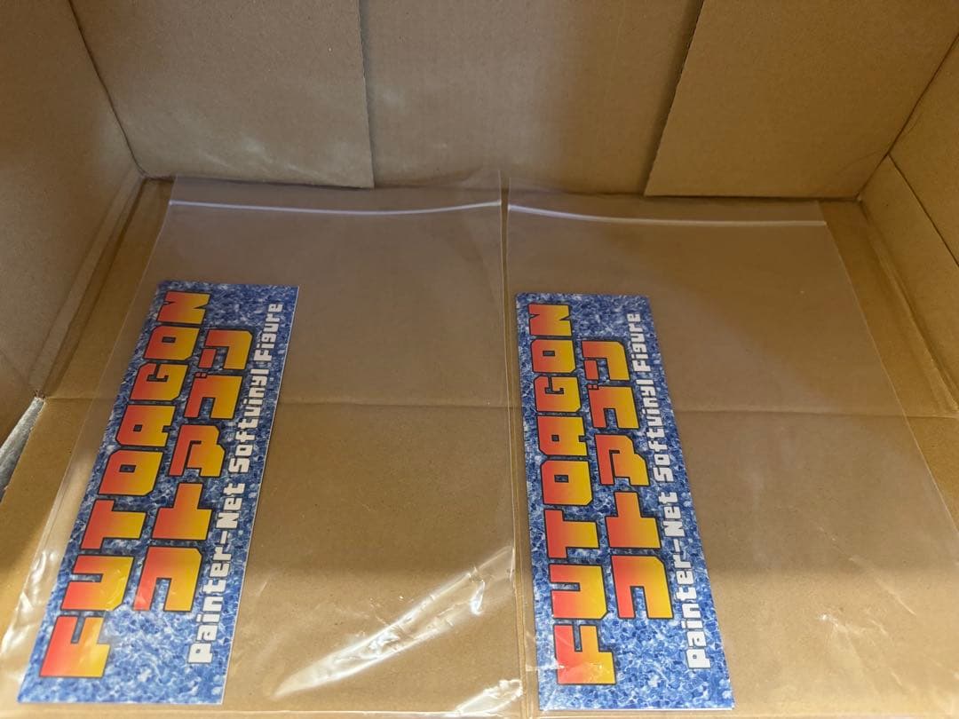 ぺインターネット フトアゴン 2体セット