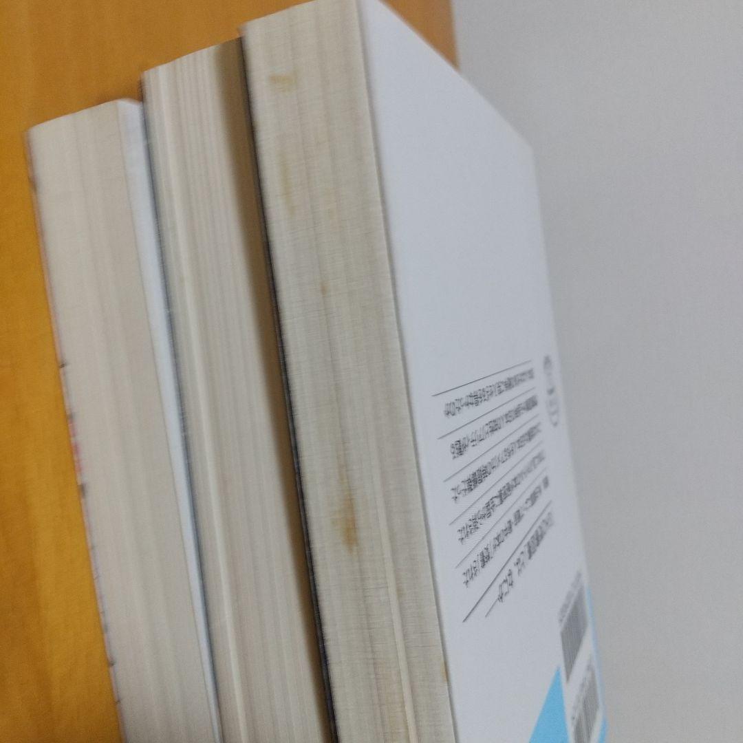 GHQ焚書図書開封 6冊セット