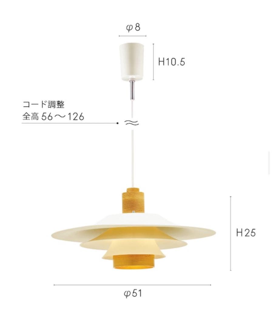 ペンダントライトINTERFORM AntrimLT-9793 LED電球対応