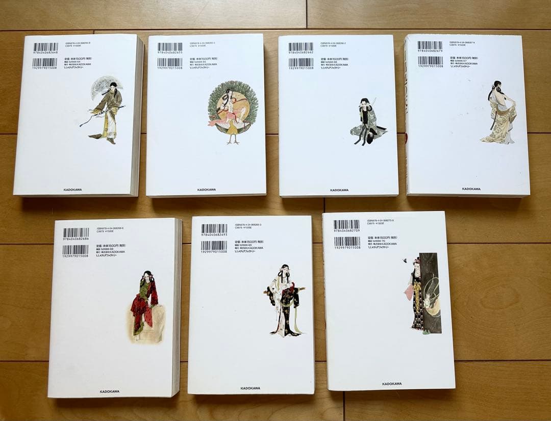 ★お値下★日出処の天子 [完全版] コミック 全7巻 完結セッ