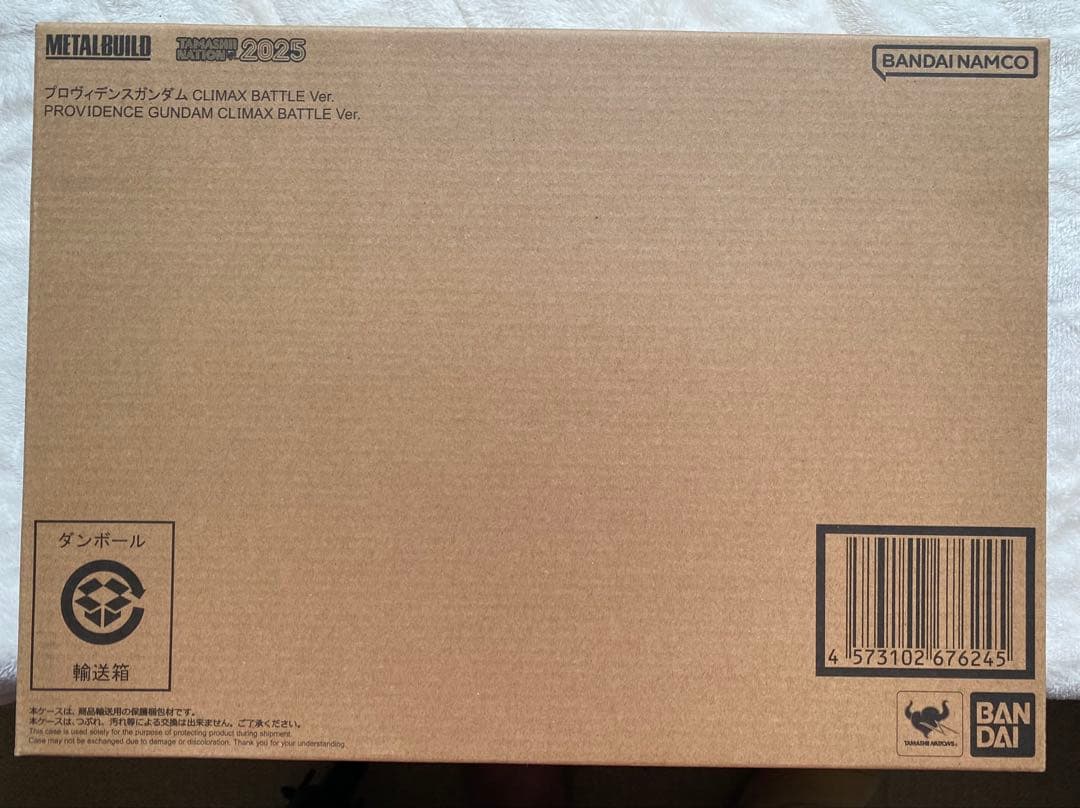 L BUILD プロビデンスガンダム CLIMAXBATTLE Ver.