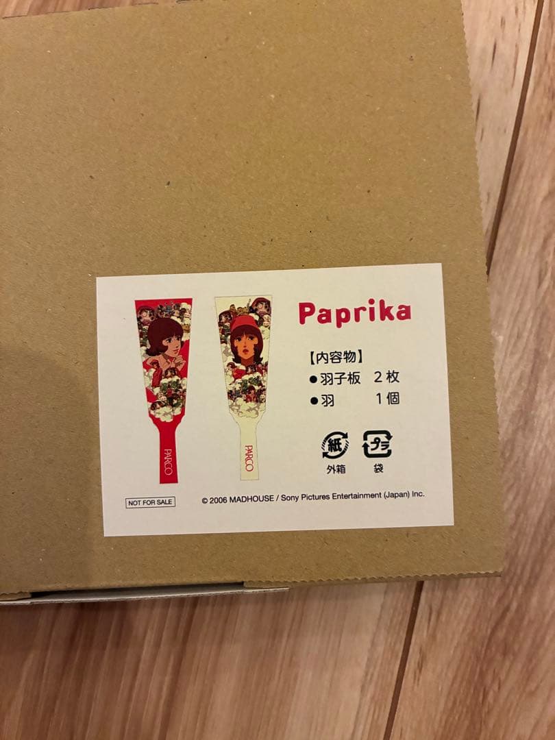 PARCO パルコ paprika パプリカ 羽子板 非売品 千葉敦子 新品
