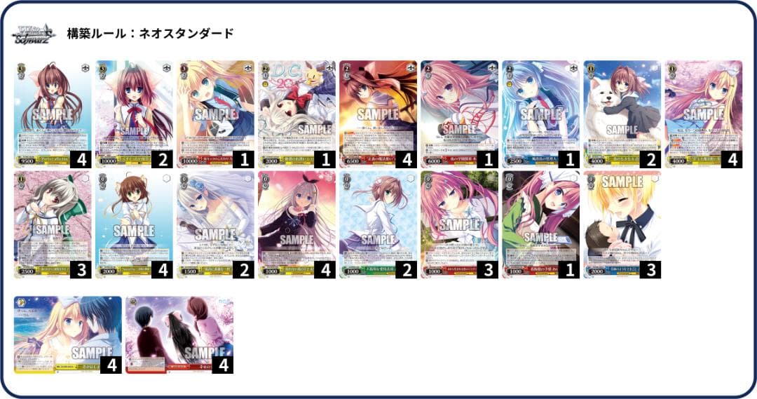 D.C. ダ・カーポ＆Dal segno 枝扉