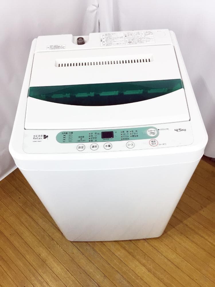 30日迄！送料無料★YAMADA☆4.5kg洗濯機【YWM-T45A1】P842