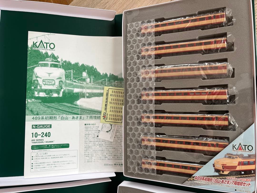 KATO 489系「白山」・「あさま」 Nゲージセット