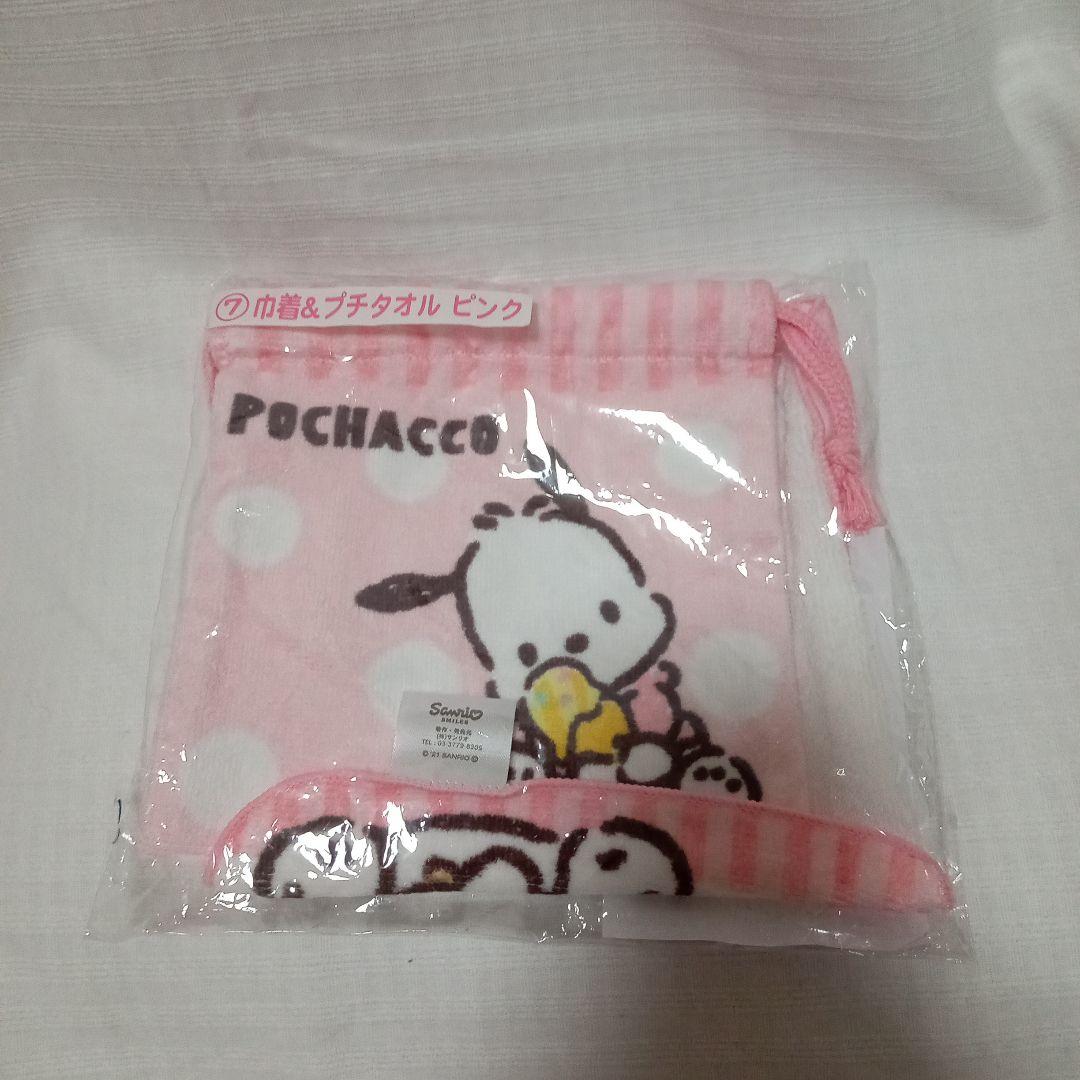 ポチャッコグッズまとめ売り