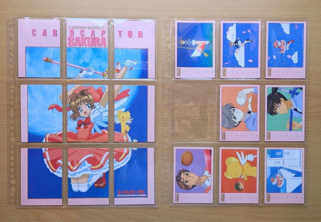 [美品] カードキャプターさくら トレカ カードダスマスターズ Part1