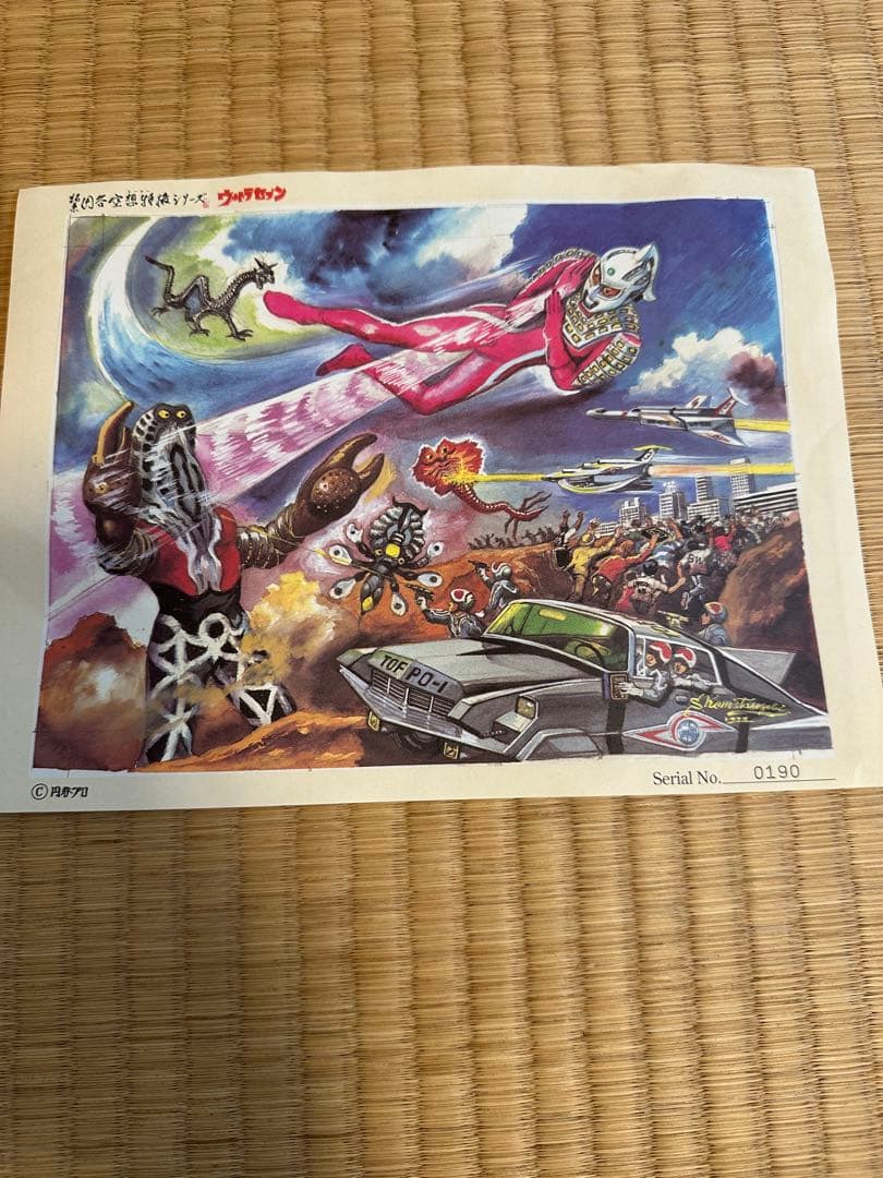 ウルトラセブン ピンバッジ セット