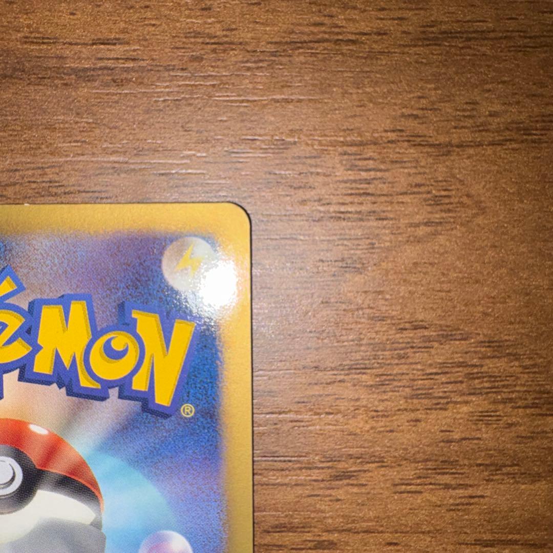 ポケモンカード ピカチュウ シャイニーコレクション 007/020