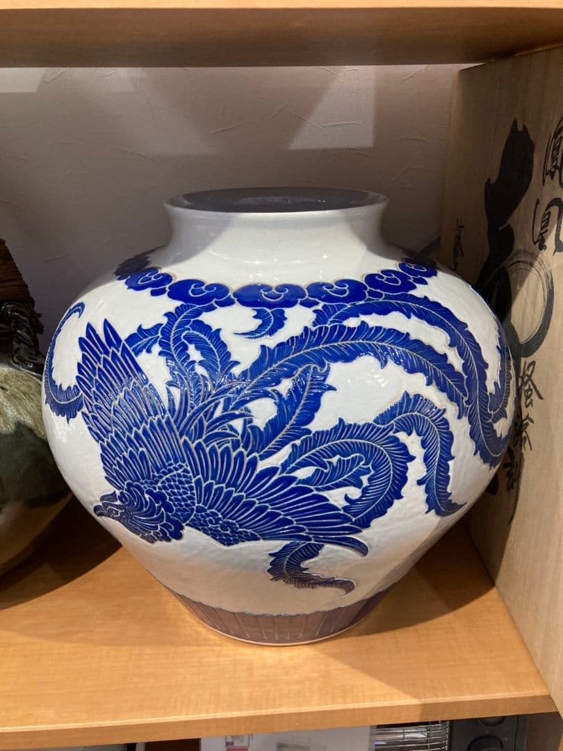 鑑月焼　藤本享秀作　壺　鳳凰　元箱あり