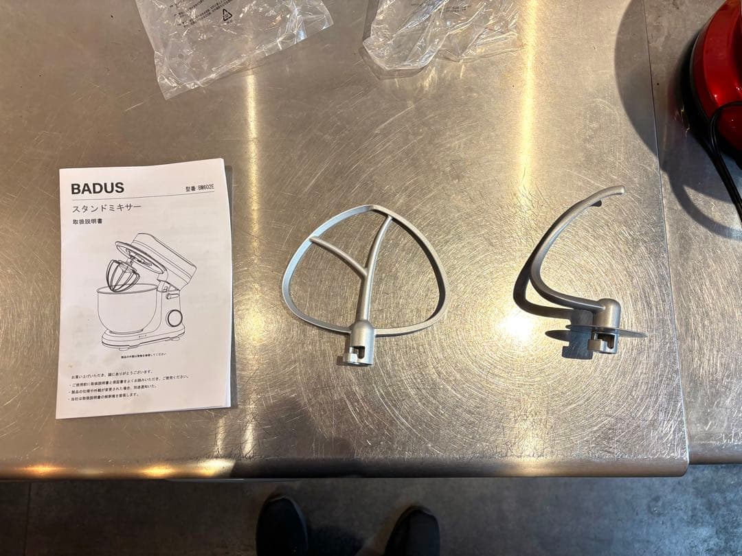 BADUS レッド ミキサー ステンレスボウル付き