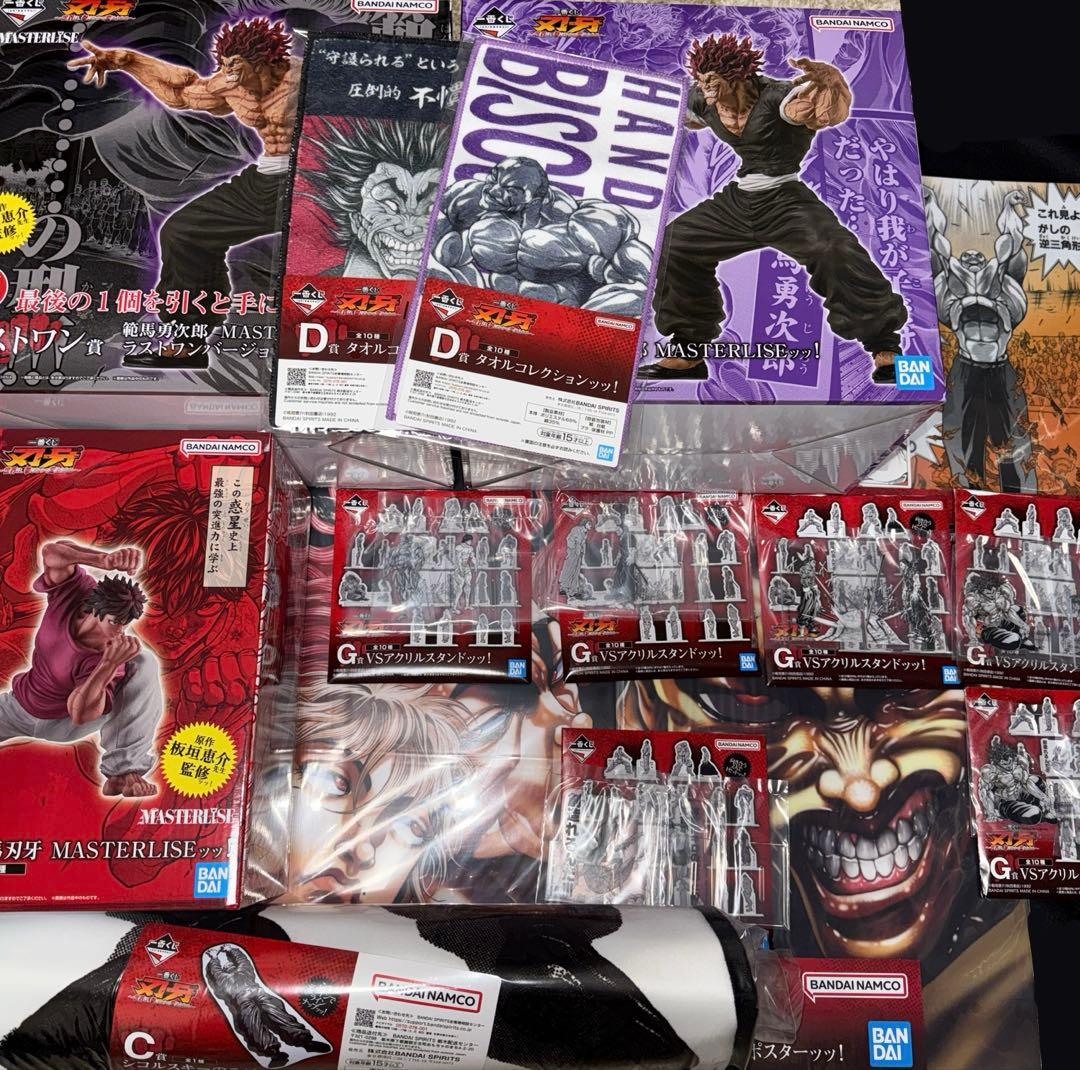 刃牙1番くじ　A賞B賞C賞ラストワンその他15個セット