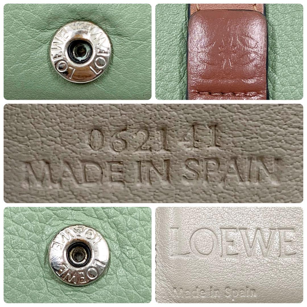 【✨正規品✨】ロエベ 三つ折り財布 トライフォールド ローズマリー グリーン