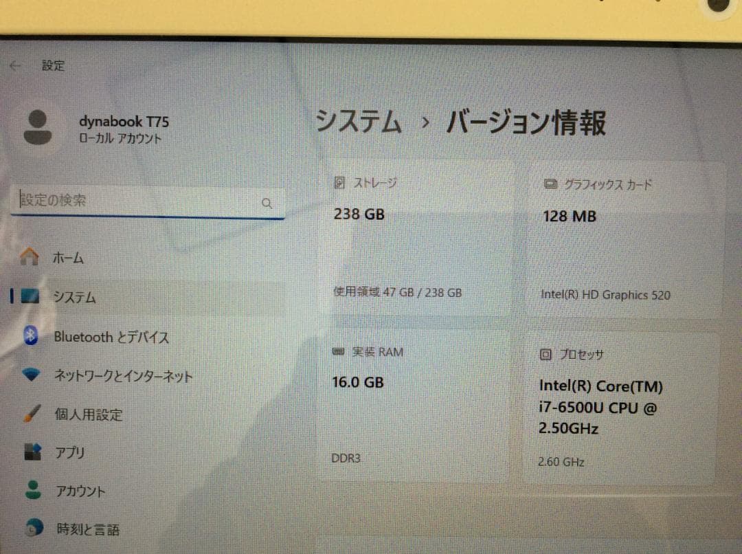 東芝ノートPC　高スペック　Win11 Corei7 16G SSD256G