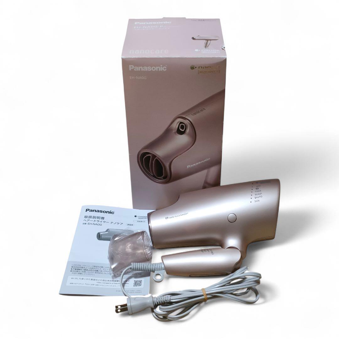 【パナソニック】EH-NA0G-P ナノケア技術搭載 ヘアドライヤー