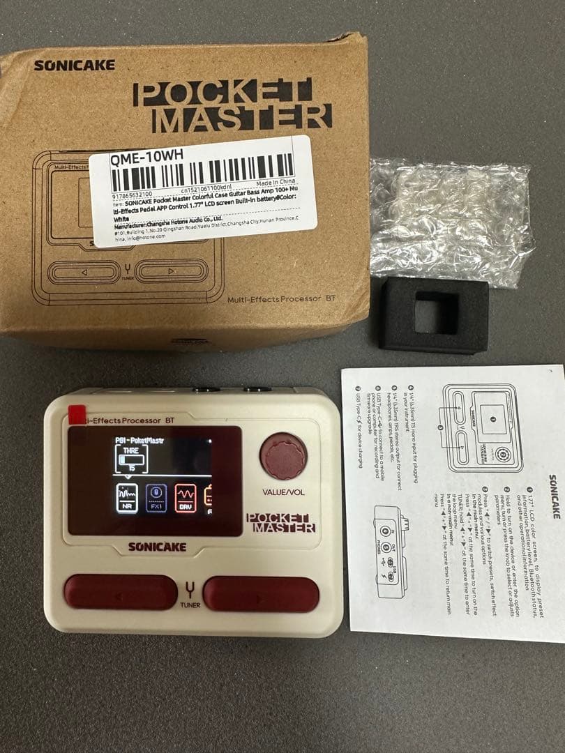 SONICAKE POCKET MASTER ポケットマスター ホワイト