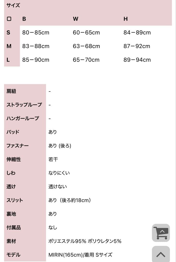 Rinfarre オフショルダー バイカラー ワンピース ブラック Sサイズ