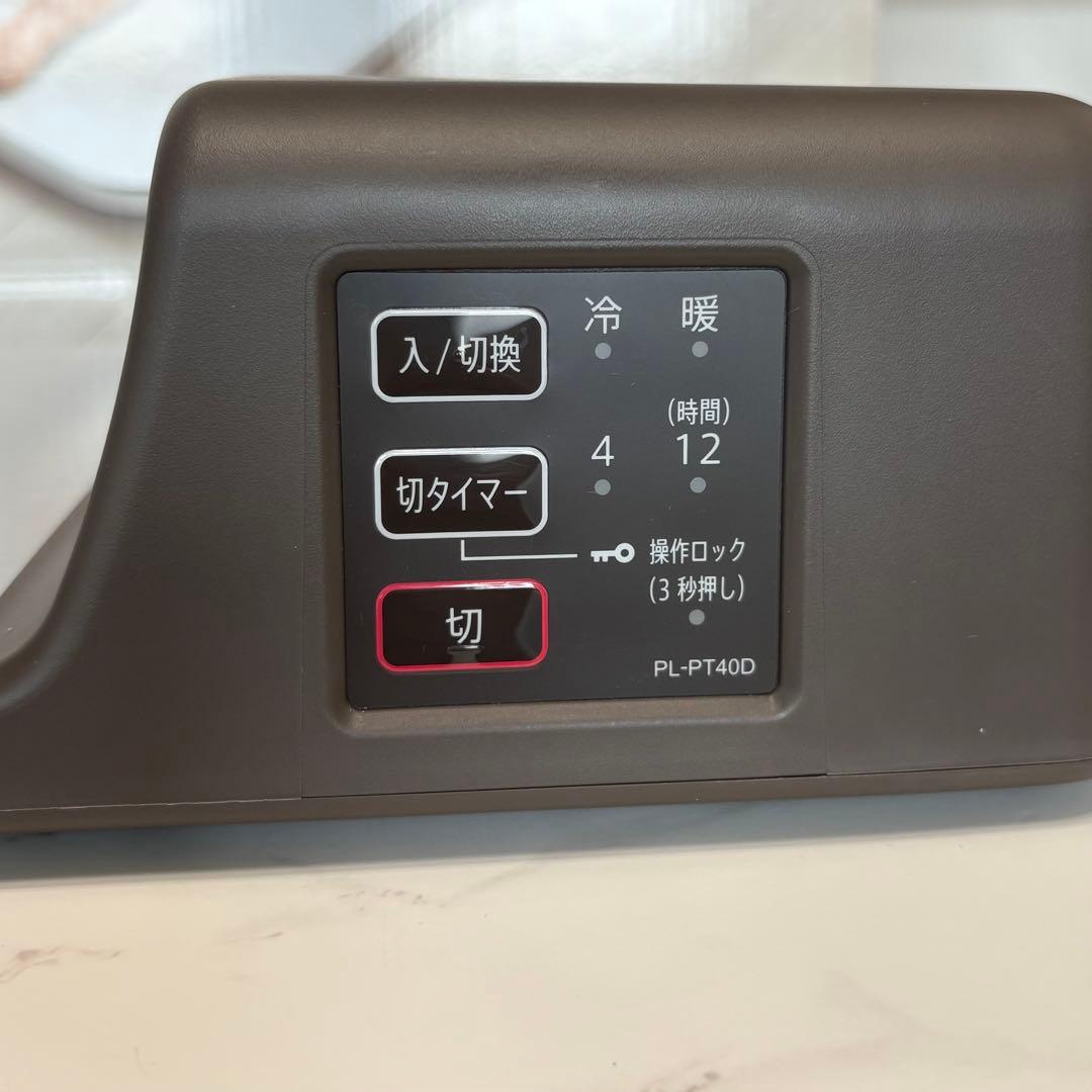 犬　猫　ペット用　冷暖プレート　PL-PT40D-T シャープ　SHARP