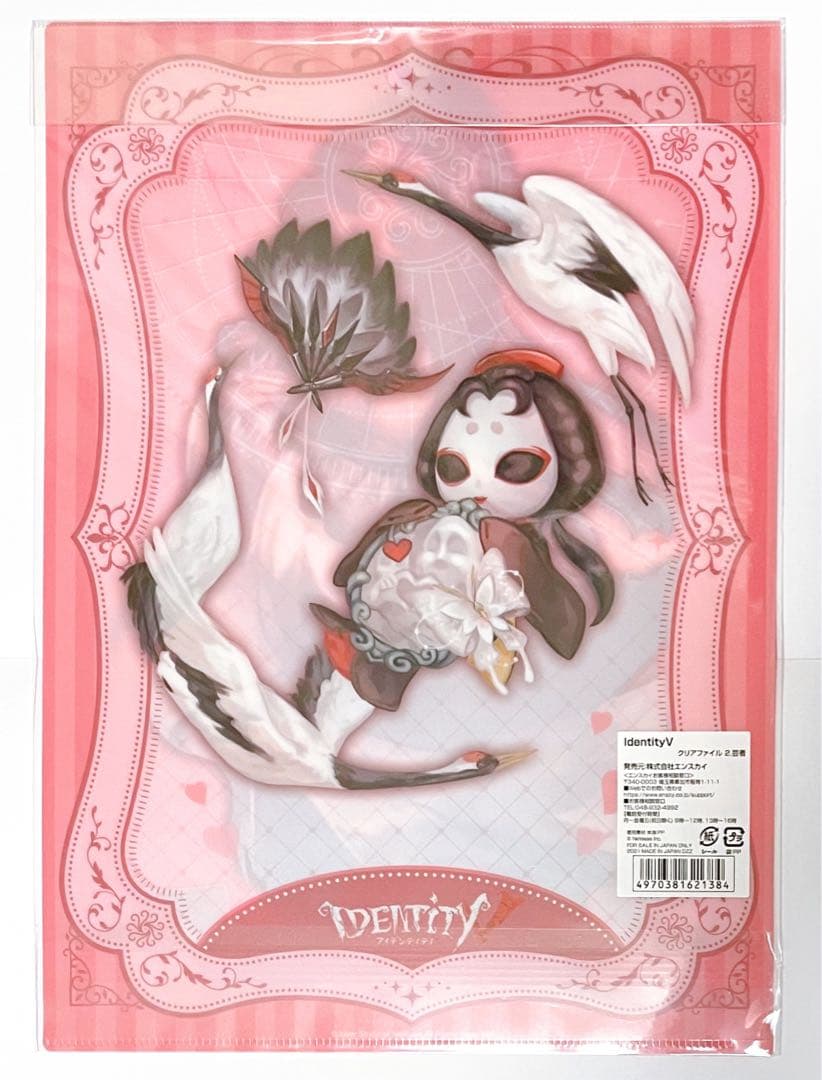 IdentityV 第五人格 グッズ クリアファイル 芸者 美智子 丹頂鶴