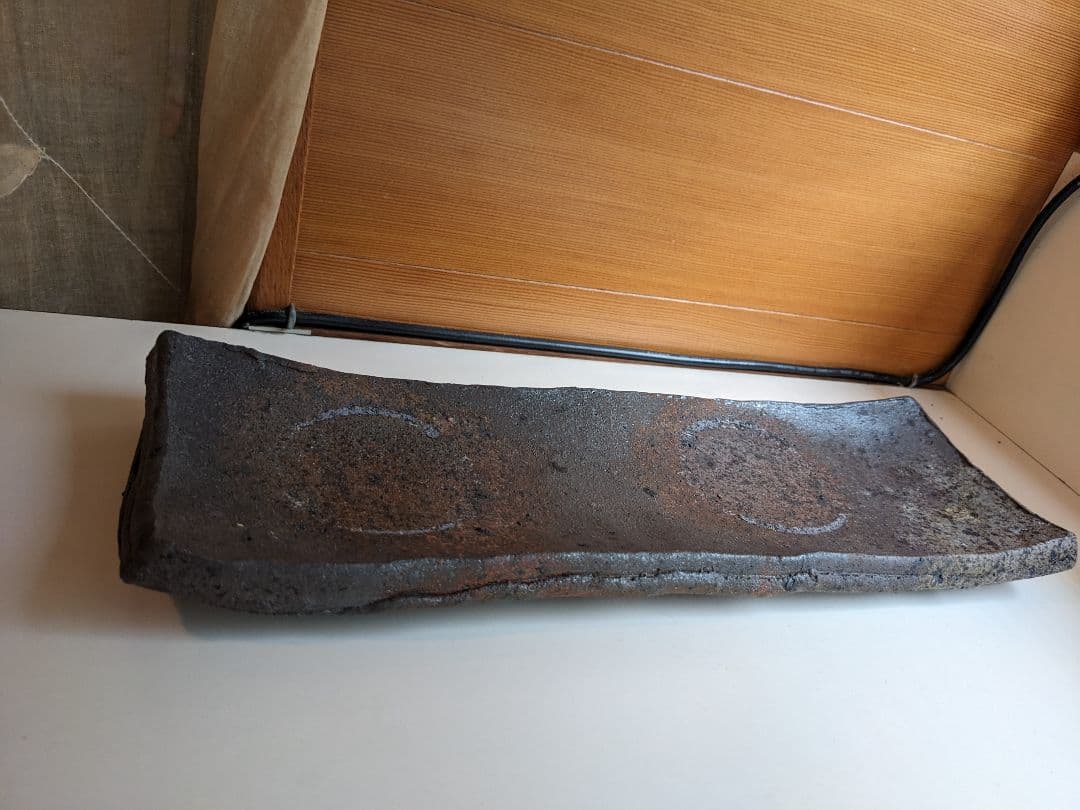 肥後博己　どしりとした土モノ①