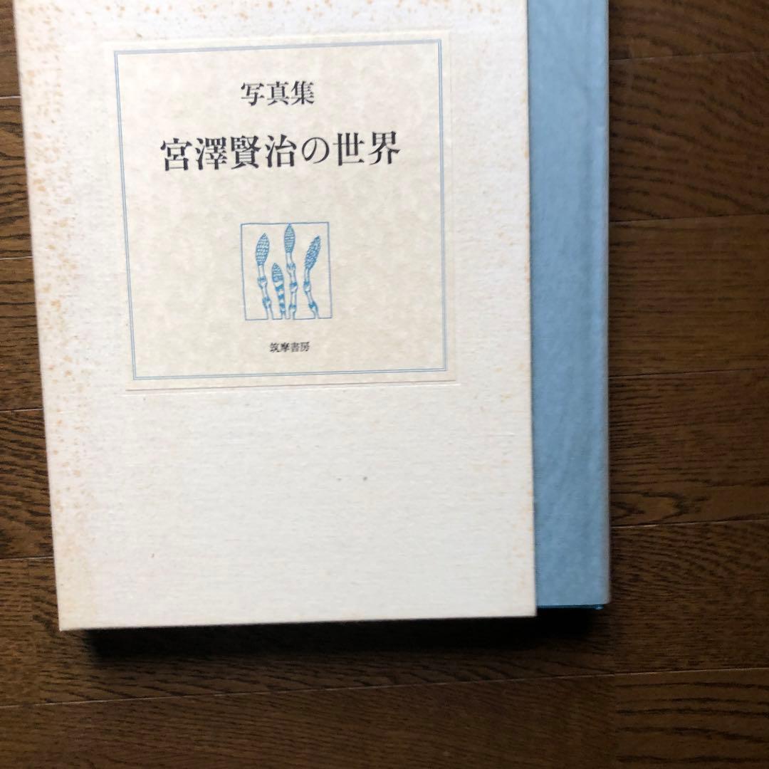 みんみん様 リクエスト 3点 まとめ商品