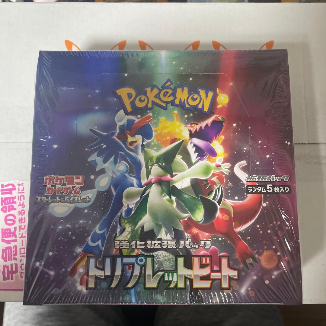 ポケモンカードゲーム トリプレットビート box シュリンク付き
