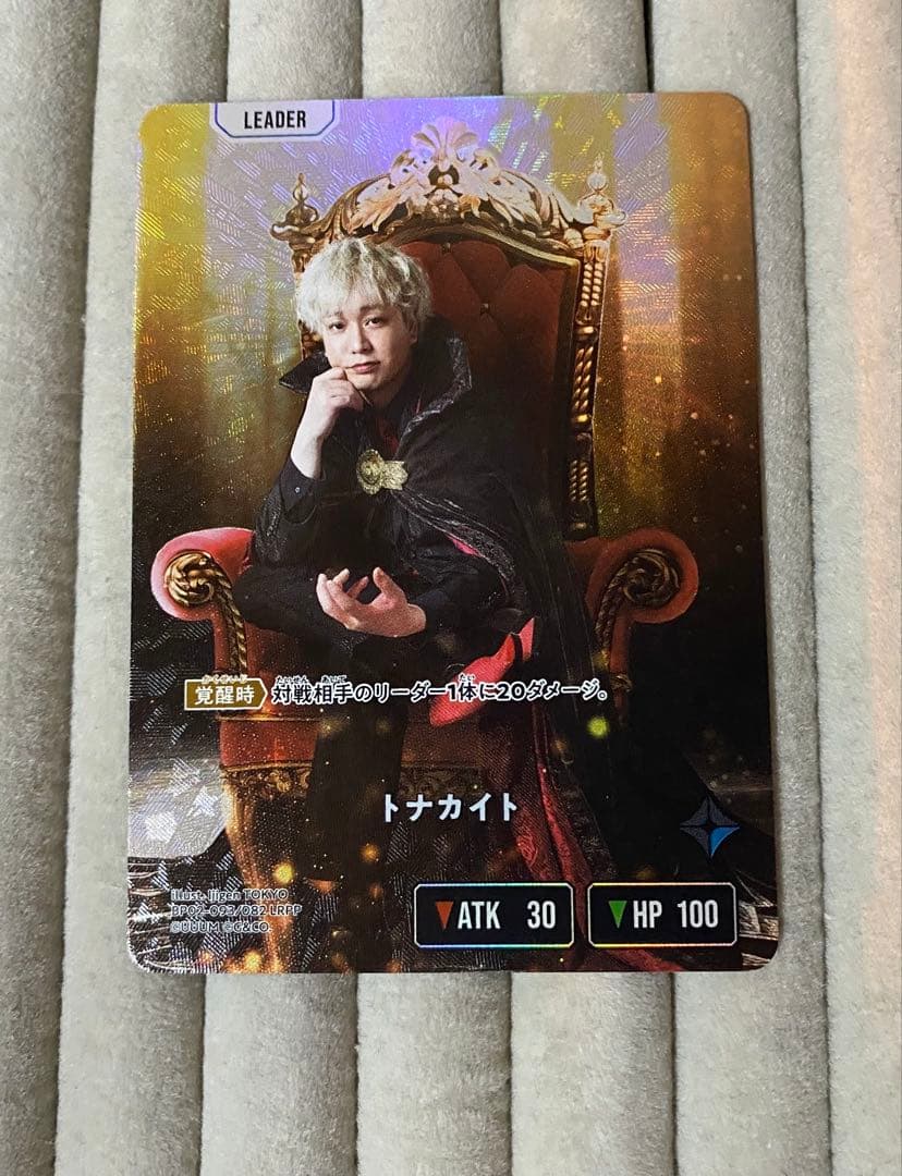 クロスタ　トナカイト　LRPP サインカード