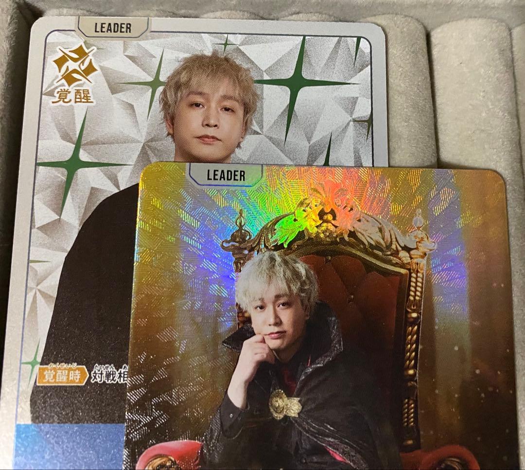 クロスタ　トナカイト　LRPP サインカード