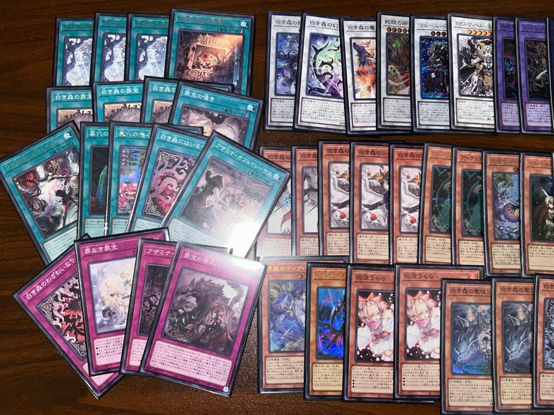 白き森　デッキ