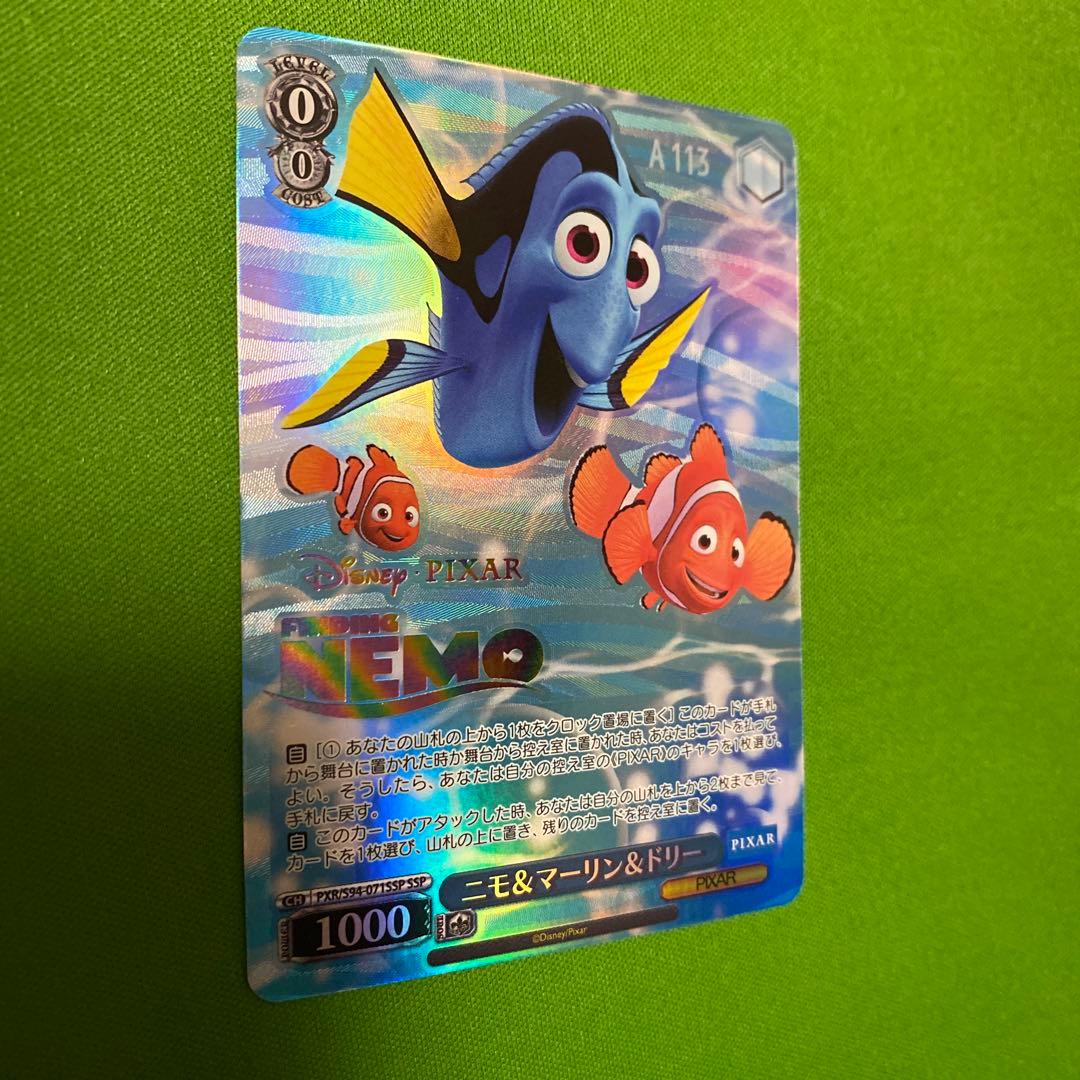 ニモ＆マーリン＆ドリー ssp サイン 箔押し ①