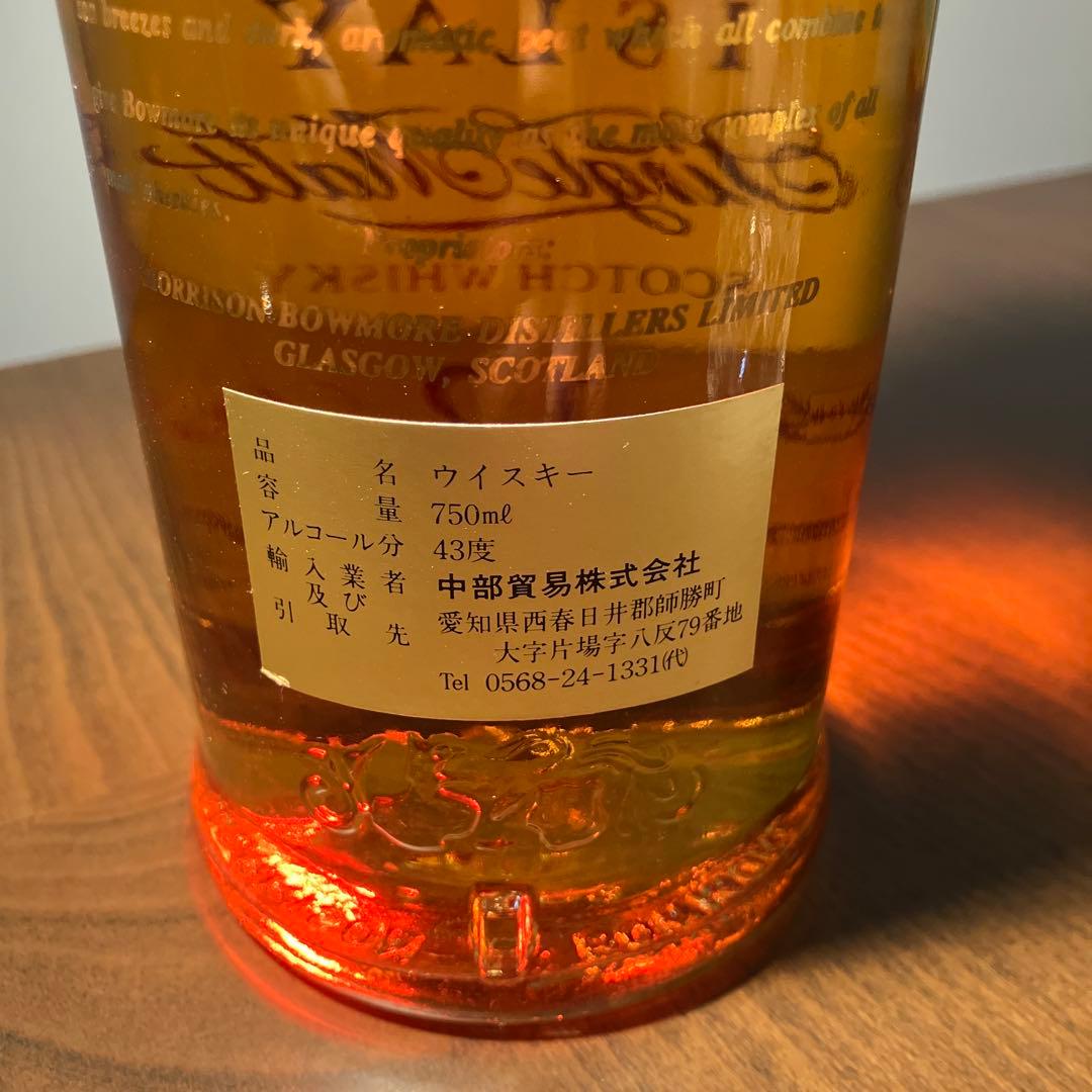 BOWMORE 12年 アイラモルトウイスキー 750ml