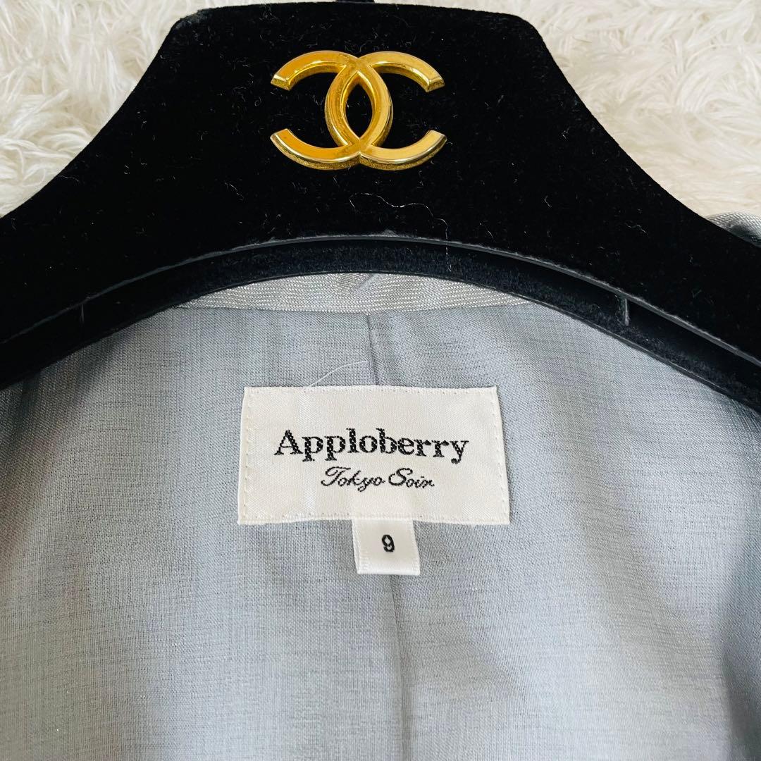 極美品✨東京ソワール　アプロベリー　光沢　マザーズドレス　セットアップ　M