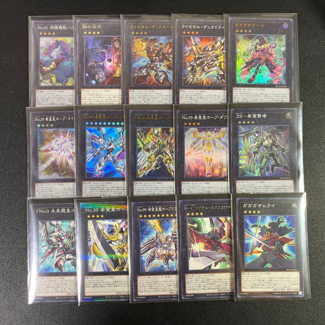 遊戯王　オノマトライゼオルデッキ　優勝構築 サイドデッキ15枚＋エクストラ5枚付