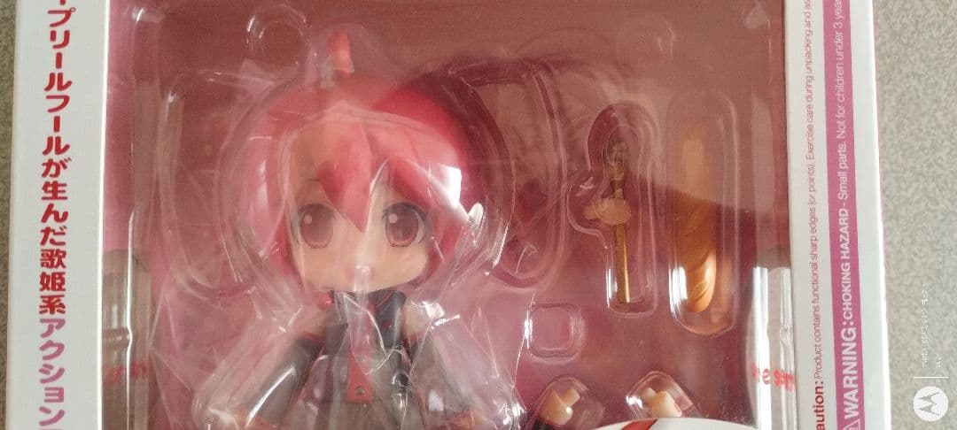 【未開封】ねんどろいど重音テト 569　予約特典付★