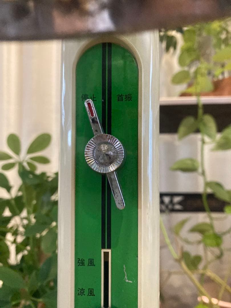 昭和レトロ　National　レトロ扇風機　F-30V1G　稼働品