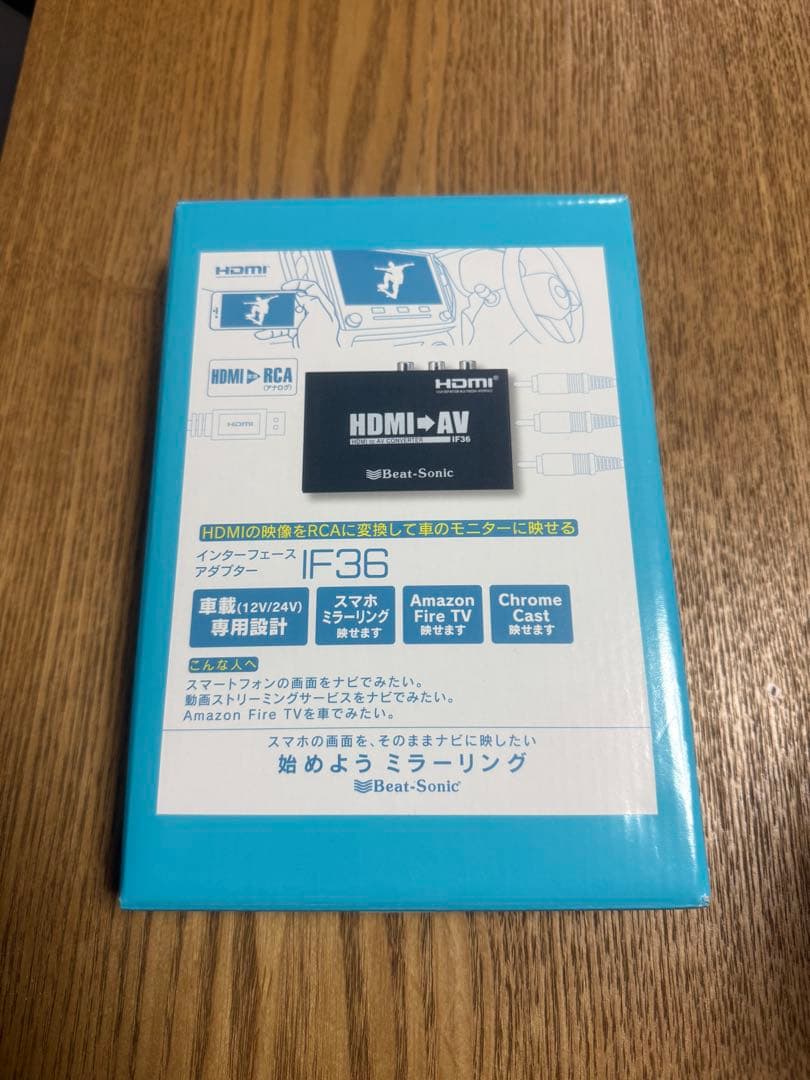 Beat-Sonic HDMI to AV コンバーター IF36