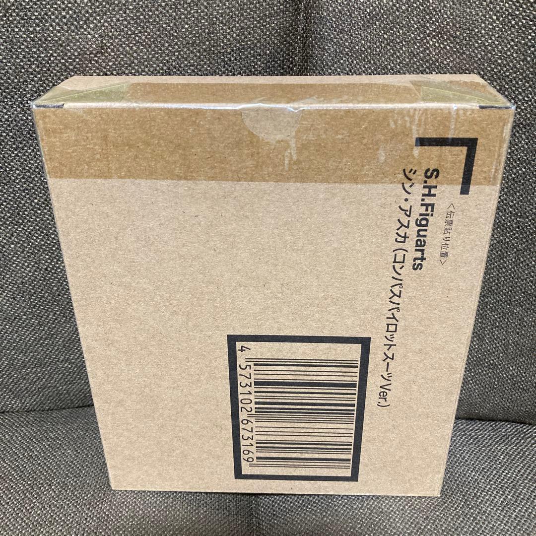 【新品未開封】 S.H.Figuarts シン・アスカ（パイロットスーツ）